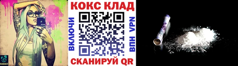 Кокаин Колумбийский hydra ССЫЛКА Трёхгорный