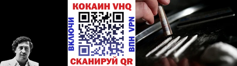 Кокаин Колумбийский Трёхгорный
