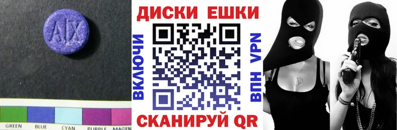 ЭКСТАЗИ Punisher  как найти   Трёхгорный 