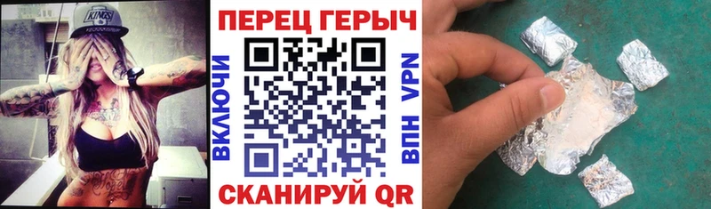 ГЕРОИН гречка  магазин продажи   Трёхгорный 