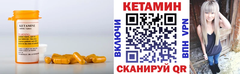 MEGA ТОР  Трёхгорный  Кетамин VHQ 