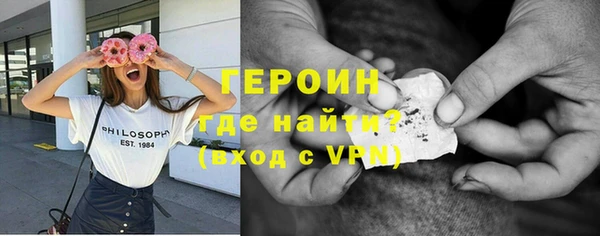 таблы Снежинск