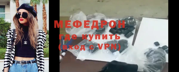соль ск Снежногорск