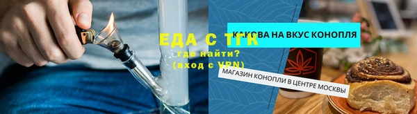 таблы Снежинск