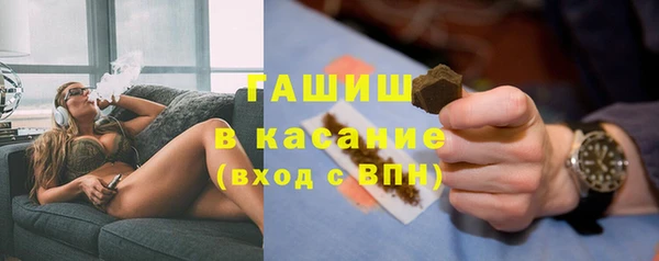героин Слюдянка