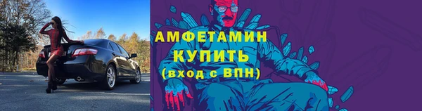 таблы Снежинск
