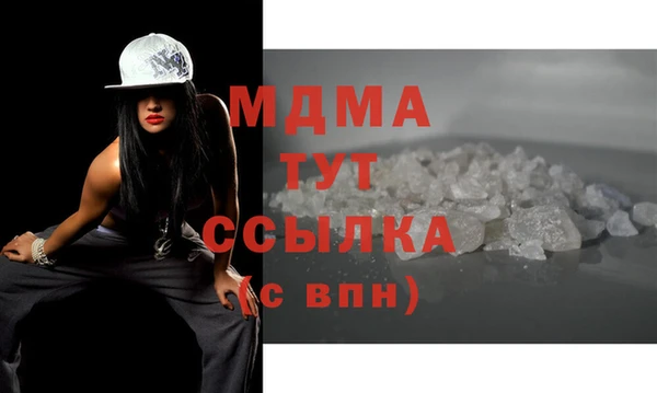 героин Слюдянка