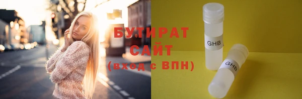героин Слюдянка