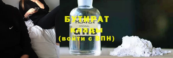 не бодяженный Семикаракорск