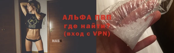 героин Слюдянка