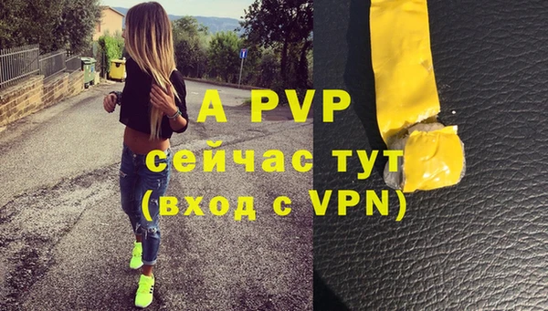 таблы Семёнов