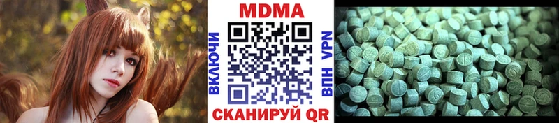 MDMA Molly  Трёхгорный 