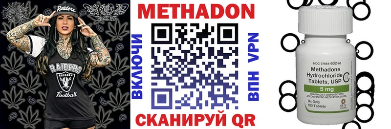МЕТАДОН мёд  купить   OMG вход  darknet состав  Трёхгорный 