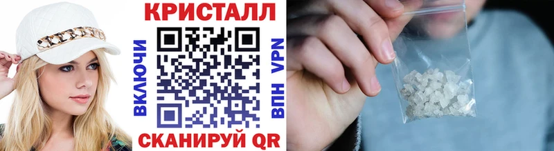 площадка состав Трёхгорный Первитин Декстрометамфетамин 99.9% hydra