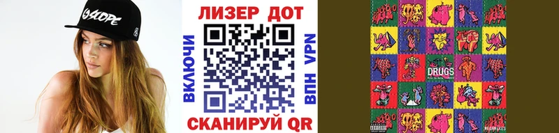 Марки 25I-NBOMe 1,5мг мориарти официальный сайт Трёхгорный blacksprut ТОР