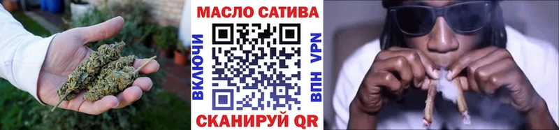 Дистиллят ТГК гашишное масло  Трёхгорный 